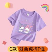 ราคา 2 Sanrio อนิเมะเด็ก Kuromi เสื้อแขนสั้นของฉันเมโลดี้ผ้าฝ้ายเด็กผู้หญิงเสื้อยืดแบบหลวมแฟชั่นของขวัญเสื้อผ้าเด็ก (20237675586)