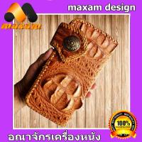 ราคา หนังจระเข้แท้ Cool Genuine Crocodile กระเป๋าหนังจอระเข้แท้เต็มใบ เกรดพรีเมี่ยม Premium คุณภาพส่งออก (1157640783)