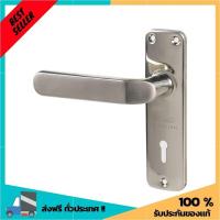 ราคา เขาควายทั่วไป SOLEX 425H4SS สีสเตนเลส มือจับประตูเหล็กดัด มือจับประตู (2929346260)