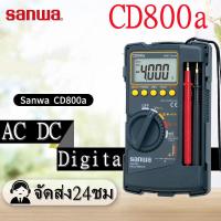 ราคา Sydneywind CD800aดิจิตอล SUNWA มัลติมิเตอร์ มิเตอร์ เครื่องวัดไฟ AC DC Digital ดิจิตอล มัลติมิเตอร์ ดิจิตอลมัลติมิเตอร์ โอห์ม (19289941174)