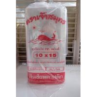 ราคา ถุงใส่อาหาร ถุงพลาสติก ถุงร้อน ถุงใส PP เกรด A แพคครึ่งกิโล (2700458340)