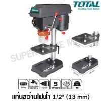 ราคา Total แท่นสว่านไฟฟ้า 1 2 นิ้ว รุ่น TDP133501 สว่านแท่น แท่นเจาะ Drill Press ไม่รวมค่าขนส่ง (5966438677)