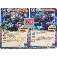 ราคา 12 ราศี Revival แบทเทิลสปิริตส์ VG card shop (13890085792)