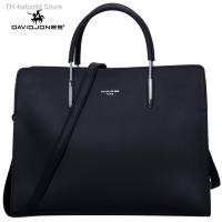 ราคา กระเป๋าสะพายข้าง David jones paris กระเป๋าถือ กระเป๋าสะพายข้าง แฟชั่นสำหรับผู้หญิง (9970133567)