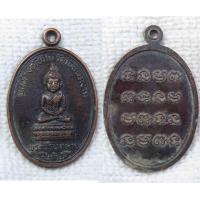 ราคา เหรียญ พระนิรันตราย วัดเนินพระงาม จ กาญจนบุรี รุ่นสร้างอุโบสถ (13973900302)
