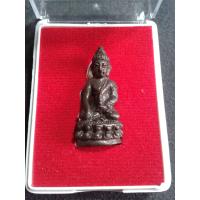 ราคา พระกริ่งมเหศักดิ์ หลวงปู่สรวง วรสุทฺโธ (9685287841)