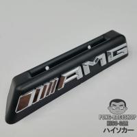 ราคา สีเงิน โลโก้ BENZ AMG ติดกระจังหน้ารถ บรรจุ 1 อัน วัสดุพลาสติก Made by Plastic เบนซ์ BENZ C180 C200 C250 C 300 E200 E250 (20461496955)