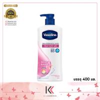 ราคา VASELINE วาสลีน ครีมอาบน้ำ เฮลธี้ พลัส บอดี้ วอช ขนาด 400 มล (20650506261)