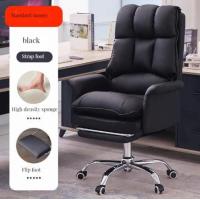 ราคา เก้าอี้สำนักงาน เก้าอี้คอมพิวเตอร์ เก้าอี้สำนักงาน หนังยกเก้าอี้เจ้านาย เก้าอี้ล้อเลื่อนสะดวกสบาย (20849232546)