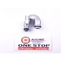 ราคา Isuzu ข้อต่อแป็ปน้ำเทอร์โบ อะไหล่รถยนต์ รุ่น D max ดีแม็คซ์ออนิว 1 9 แท้ (8122874071)