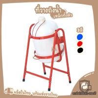 ราคา ที่วางถังน้ำ ขาตั้งเทน้ำ 20ลิตร ที่ใส่ถังน้ำ 20ลิตร ผลิตจากเหล็กหนา รุ่น S60 (3080768864)