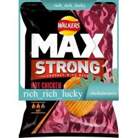 ราคา WALKERS MAX STRONG HOT CHICKEN WING Walkers 1 PC (16759070023)