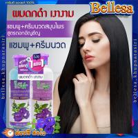 ราคา พร้อมส่ง ส่งฟรี แชมพู ครีมนวด 1แถม1 แชมพูเร่งผมดก กระตุ้นการเกิดผมใหม่ แชมพูสมุนไพรดอกอัญชัญ 360 ml (16893690262)