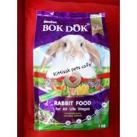 ราคา Bok Dok บ๊อกด๊อก อาหารกระต่ายสูตรผักและธัญพืชเหมาะกับกระต่ายทุกวัย ขนาด 1Kg โปรดอ่านรายละเอียดก่อนสั่งซื้อ (20528629813)