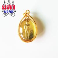 ราคา เหรียญไอ้ไข่ เด็กวัดเจดีย์ วัดเจดีย์ จ นครศรีธรรมราช เลี่ยมกรอบอย่างดี (11359230373)