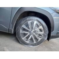 ราคา ถุงคลุมล้อรถยนต์ เนื้อพลาสติกแบบใส ผ้าคลุมล้อรถยนต์ ถุงใสโชว์ล้อรถ อย่างดี หนาสุด มียางรัดขอบ (11808196258)