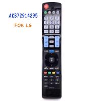 ราคา New Original Remote Control AKB72914295 Fit For LG LCD HDTV 3D TV AKB72914293 AKB72914296 AKB72914297 (10520122959)