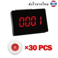 ราคา Daytech เครื่องเรียกคิวไร้สาย เครื่องเรียกคิว สำหรับร้านอาหาร เพจเจอร์ เพจเจอร์เรียกคิว ส่งไวจากไทย P4 (20817887490)