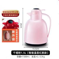 ราคา Geegobuy กระติกน้ำร้อน รักษาความร้อน ชั่วโมง นำเข้าจากญี่ปุ่น (20861042193)