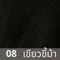 ราคา ผ้าบาร์บี้ Barbie PePe ผ้าหลา ผ้ายกม้วน ผ้าเมตร สีไม่ตก ใช้ตัดเย็บเสื้อผ้า ทำชุดแคสชวล ตัดกางเกง กระโปรง ไม่ร้อน (17283875740)