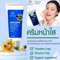 ราคา วุฒิศักดิ์ ครีมหน้าใส Wuttisak Whitening ลดความหมองคล้ำ วุฒิศักดิ์ เอสเธติคแคร์ ไวท์เทนนิ่งพลัส ครีม ครีมบำรุงหน้า ผิวกระจ่าง ครีมบำรุงผิวหน้าอย่างอ่อนโยน ทำให้ผิวแลดูกะจ่างใสอย่างเป็นธรรมชาติ เหมาะสำ