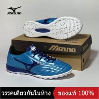ราคา ของแท้พิเศษ MIZUNO Mens Futsal Shose M025 030 รองเท้าฟุตบอล The Same Style In The Mall (15607344259)