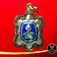 ราคา จี้พระ พญาเต่าเรือน หลวงปู่หลิว วัดไร่แตงทอง จ นครปฐม รุ่นเงินเฟื่องฟู ปี พ ศ ๒๕๕๘ ลงยา เลี่ยมกรอบทอง ชุบเศษทองเยาวราช 100 (9552921799)