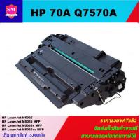ราคา ตลับหมึกเลเซอร์โทเนอร์ HP Q7570A ราคาพิเศษ Color box ดำ สำหรับปริ้นเตอร์รุ่น HP LaserJet M5025 MFP M5035 MFP M5035x MFP M5035xs MFP Canon LBP8610 8620 8630 (15005388524)