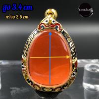 ราคา กรอบพระ ปิดตาปิดหลัง ลายไทย ชุบทองลงยาสี (11659617889)