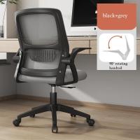 ราคา LEBI เก้าอี้คอมพิวเตอร์เก้าอี้สำนักงานเก้าอี้ตามหลักสรีรศาสตร์เก้าอี้หอพักเก้าอี้ศึกษาเก้าอี้หมุนเก้าอี้โต๊ะเก้าอี้ประชุม (16713571643)