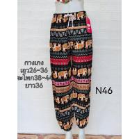 ราคา กางเกงขายาวผ้าลูกไม้มีทับในหลากสีสาวอวบสาวอ้วน (18734558923)