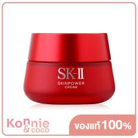 ราคา SK II Skinpower Cream เอสเค ทู ครีมบำรุงผิว (18897281275)