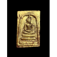 ราคา สมเด็จวัดระฆัง พิมพ์ใหญ่พระประธาน เนื้อผง ปิดทองเปลวแท้ เก่ามาก 5507 (21194273096)