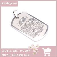 ราคา Littlegroot สร้อยจี้อิสลามมุสลิมอัลเลาะห์อัล อัลเคอร์ซีเครื่องประดับจี้สแตนเลสอัลกุรอ่าน2023ชิ้น (20833332045)