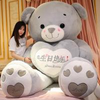 ราคา ตุ๊กตาหมีกอดน่ารักตุ๊กตาหนานุ่มตุ๊กตาหมีแพนด้าหมีใหญ่ตุ๊กตาผ้าใหญ่พิเศษสาวน่ารักสุด (20631930954)