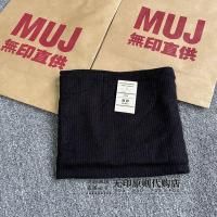 ราคา ที่ได้ MUJI แค่ต้องการในฤดูหนาวผ้าพันคอขนแกะ MUJ แบบญี่ปุ่นสำหรับทั้งหญิงและชายปลอกคอยางกันหนาวผ้าพันคอนักเรียน (20784225120)