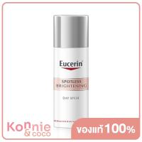 ราคา Eucerin Spotless Brightening Day Fluid UVA UVB SPF30 50ml (ยูเซอริน สปอตเลส ไบรท์เทนนิ่ง เดย์ ฟลูอิด ยูวีเอ ยูวีบี เอสพีเอฟ30 50 มล.)