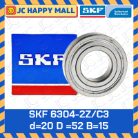 ราคา SKF 6300 2Z SKF 6300 2Z C3 SKF 6301 2Z C3 SKF 6302 2Z SKF 6302 2Z C3 SKF 6303 2Z SKF 6303 2Z C3 SKF 6304 2Z SKF 6304 2Z C3 SKF 6305 2Z C3 ตลับลูกปืน ฝาปิดเหล็ก2ด้าน C3 รองรับความเร็วรอบสูง ของแท้ (196