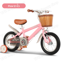 ราคา จักรยานเด็ก 16 นิ้ว bicycle for kids จักรยาน 12 นิ้ว จักรยาน16นิ้ว จักรยานสำหรับเด็ก จักรยานเด็ก จักรยานของเด็ก (17649277233)