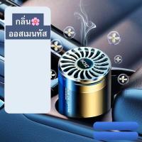 ราคา น้ำหอมในรถ ก้านน้ำหอม ก้านไม้หอมปรับอากาศ 100g น้ำมันหอมระเหย น้ำหอมอโรม่า น้ำมันหอมระเหย น้ำมันหอมระเหย ก้านไม้หอม (19222157295)