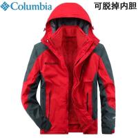 ราคา เสื้อแจ็คเก็ต COLUMBIA Gecang สำหรับทั้งหญิงและชายแจ็กเก็ตสามในหนึ่งเดียวที่ถอดออกได้ฤดูหนาวบวกกำมะหยี่หนากันน้ำกันลมและทนต่อการสึกหรอ (17565428832)