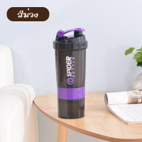 ราคา แก้วน้ำพลาสติก 500ml แก้วเชคโปรตีน แก้วอเนกประสงค์ พร้อมรีฟิล แก้วเชค ขวดน้ำ กระบอกน้ำ (20430548495)