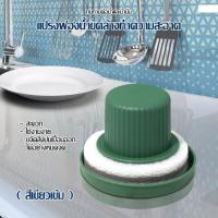 ราคา ใยขัดหม้อ แปรงขัดกระทะ แปรงขัดหม้อ ใยขัดกระทะ ใยขัดหม้อ แปรงทำความสะอาดในครัวเรือน ใยขัดหม้อนาโน B 081 (16628438349)