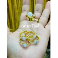 ราคา แหวน แหวนทองหุ้ม ทองไมครอนแท้100 แหวนเพชรcz เพชรร่วง ฟรีไซส์ ทองหุ้ม100 (17433412670)