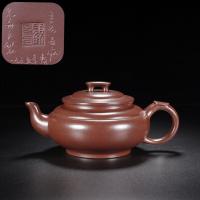 ราคา หม้อที่เสียเงินไปของเก่า65ปีเพื่อจัดการกับหม้อทรายสีม่วง Yixing แท้กาน้ำชาทำมือที่มีชื่อเสียงหม้อชุดชาจิงโจว (19941656108)