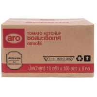 ราคา เอโร่ ซอสมะเขือเทศ 10 กรัม x 800 ซอง รหัส 833761 (19274706037)