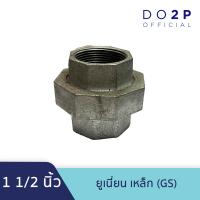 ราคา ยูเนี่ยน เหล็ก GS 1 2นิ้ว 3 4นิ้ว 1นิ้ว 1 1 2นิ้ว 2นิ้ว 2 1 2นิ้ว 3นิ้ว 4นิ้ว Galvanize Steel Fitting Union 1 2 4 (18078533180)