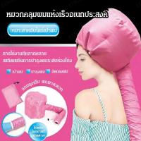 ราคา jjmakro หมวกเครื่องเป่าผมพกพาที่ขายดี ท่อยาวเครื่องเป่าผมแบบไม่ทำลายเส้นผม เป่าผมแห้งและเป่าผมได้อย่างสบายใจ ใช้งานง่าย (19558377477)