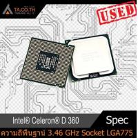 ราคา CPU หน่วยประมวลผลกลาง โปรเซสเซอร์ Intel Celeron D 360 (7617453147)