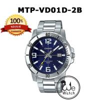 ราคา Casio ของแท้ รุ่น MTP VD01B MTP VD01D MTP VD01SG MTP VD01G MTP VD01L นาฬิกาชาย ทรง Sport ขนาด 45 มม ประกัน1ปี MTPVD01 MTP VD01 (18993788366)